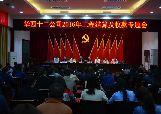 狠抓結算 力爭目標 確保穩(wěn)定(圖1) 狠抓結算 力爭目標 確保穩(wěn)定(圖1)