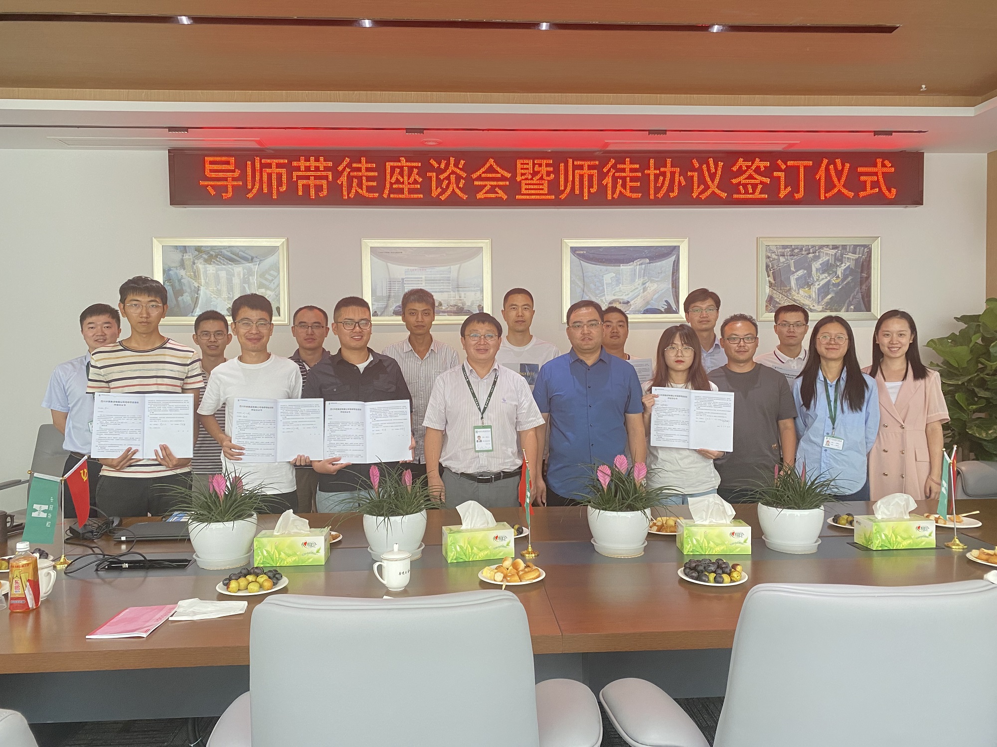 老帶新、促成長(zhǎng)、齊發(fā)展——五分公司開(kāi)展導(dǎo)師帶徒座談會(huì)暨師徒協(xié)議簽訂儀式(圖1)